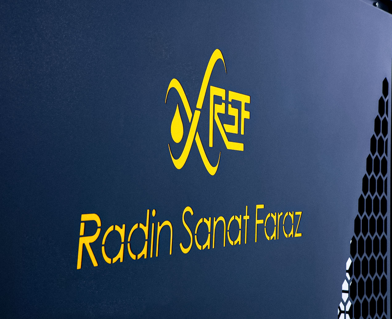 کارخانه رادین صنعت فراز - Radin Sanat Factory